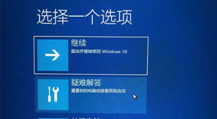 win10按f8无法进入安全模式怎么办 win10进入安全模式的简单方式分享
