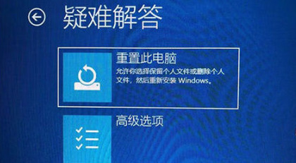 win10按f8无法进入安全模式怎么办 win10进入安全模式的简单方式分享