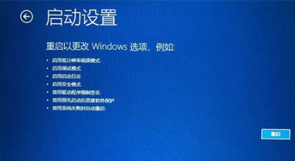 win10按f8无法进入安全模式怎么办 win10进入安全模式的简单方式分享