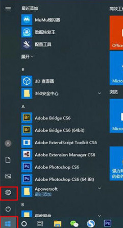 win10按f8无法进入安全模式怎么办 win10进入安全模式的简单方式分享