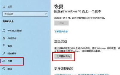 win10按f8无法进入安全模式怎么办 win10进入安全模式的简单方式分享