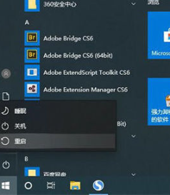 win10按f8无法进入安全模式怎么办 win10进入安全模式的简单方式分享