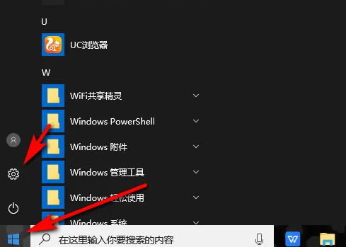 win10没有wifi只有以太网怎么办 win10怎么把以太网改成wifi