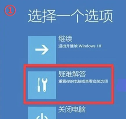 win10没有wifi只有以太网怎么办 win10怎么把以太网改成wifi
