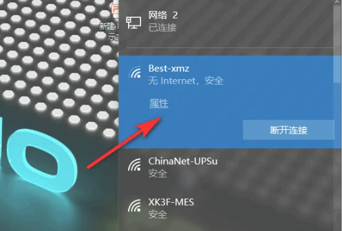 win10没有wifi只有以太网怎么办 win10怎么把以太网改成wifi