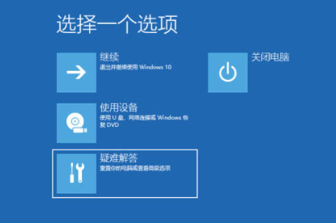 win10开机假死转圈圈怎么办 win10开机转圈卡死修复方法