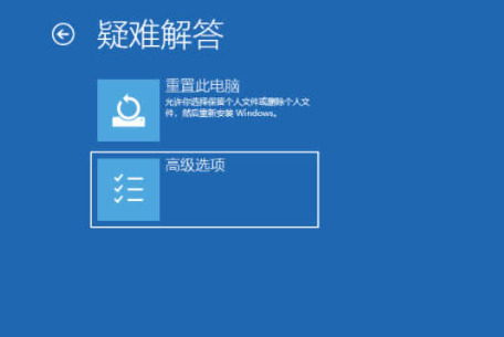 win10开机假死转圈圈怎么办 win10开机转圈卡死修复方法