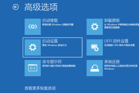win10开机假死转圈圈怎么办 win10开机转圈卡死修复方法