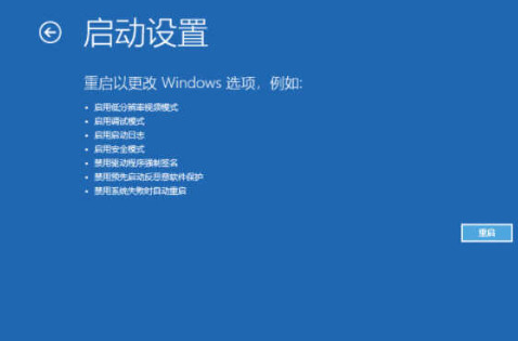 win10开机假死转圈圈怎么办 win10开机转圈卡死修复方法