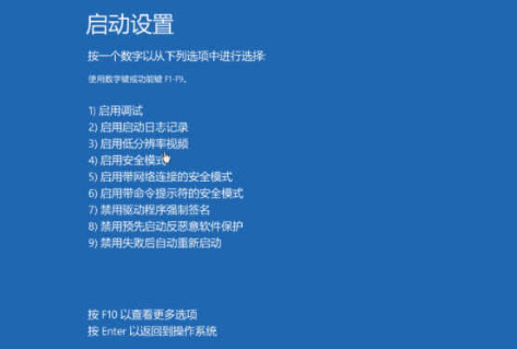win10开机假死转圈圈怎么办 win10开机转圈卡死修复方法