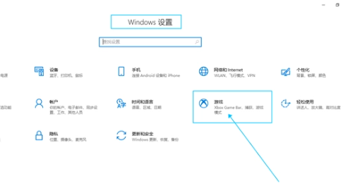 win10自带的屏幕录制在哪 Win10录屏功能怎么打开