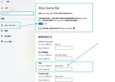 win10自带的屏幕录制在哪 Win10录屏功能怎么打开