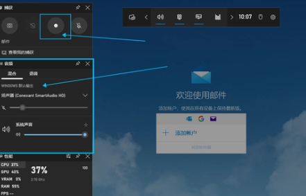 win10自带的屏幕录制在哪 Win10录屏功能怎么打开