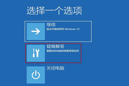 win10蓝屏代码0xc0000001只能重装系统吗 win10错误代码0xc0000001怎么解决