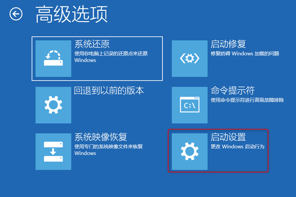 win10蓝屏代码0xc0000001只能重装系统吗 win10错误代码0xc0000001怎么解决