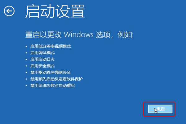 win10蓝屏代码0xc0000001只能重装系统吗 win10错误代码0xc0000001怎么解决