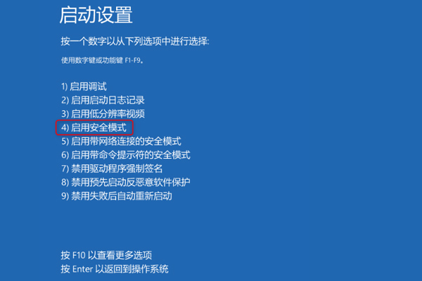 win10蓝屏代码0xc0000001只能重装系统吗 win10错误代码0xc0000001怎么解决