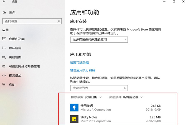 win10蓝屏代码0xc0000001只能重装系统吗 win10错误代码0xc0000001怎么解决