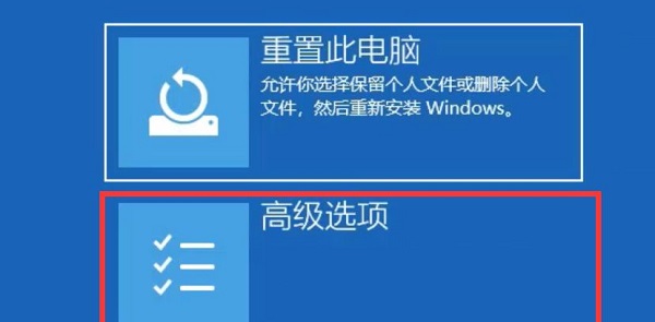 win10蓝屏代码0xc0000001只能重装系统吗 win10错误代码0xc0000001怎么解决