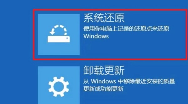 win10蓝屏代码0xc0000001只能重装系统吗 win10错误代码0xc0000001怎么解决