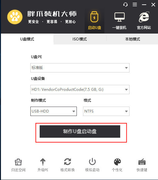 win10蓝屏代码0xc0000001只能重装系统吗 win10错误代码0xc0000001怎么解决