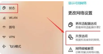 windows10连不上共享打印机 解决windows10打印机共享无法连接的方法