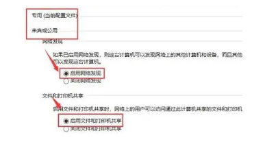 windows10连不上共享打印机 解决windows10打印机共享无法连接的方法