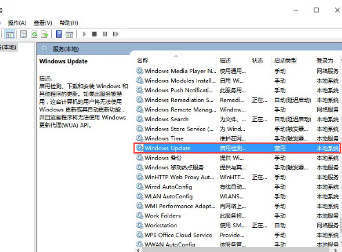 怎样关闭windows10自动更新 win10如何彻底关闭自动更新