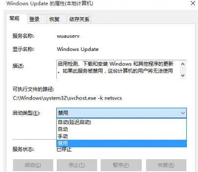 怎样关闭windows10自动更新 win10如何彻底关闭自动更新