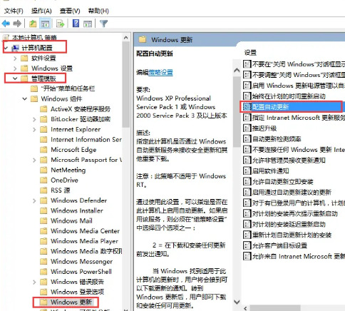 怎样关闭windows10自动更新 win10如何彻底关闭自动更新