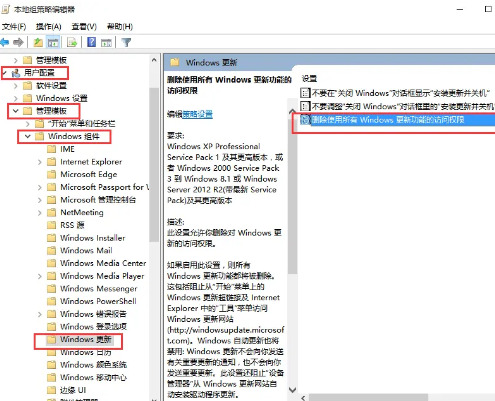 怎样关闭windows10自动更新 win10如何彻底关闭自动更新