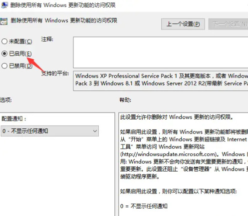 怎样关闭windows10自动更新 win10如何彻底关闭自动更新