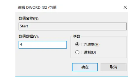 怎样关闭windows10自动更新 win10如何彻底关闭自动更新