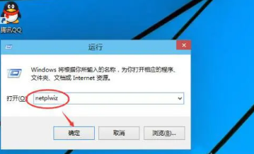 windows10怎么设置开机密码 windows10取消开机密码的操作方式