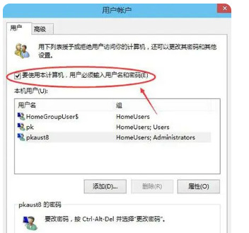 windows10怎么设置开机密码 windows10取消开机密码的操作方式