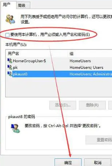 windows10怎么设置开机密码 windows10取消开机密码的操作方式