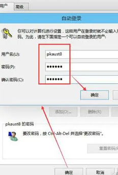 windows10怎么设置开机密码 windows10取消开机密码的操作方式