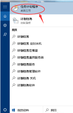 win10定时关机怎么设置 win10每天自动关机时间命令介绍