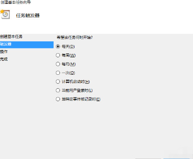 win10定时关机怎么设置 win10每天自动关机时间命令介绍