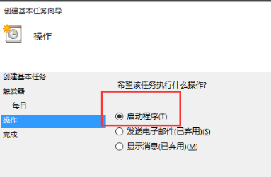 win10定时关机怎么设置 win10每天自动关机时间命令介绍