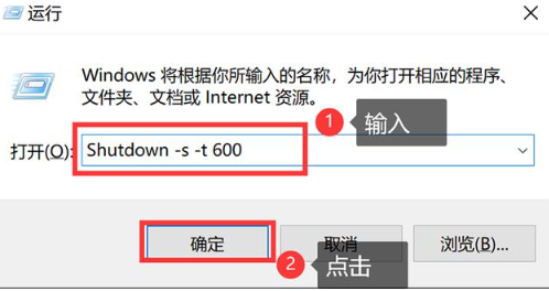 win10定时关机怎么设置 win10每天自动关机时间命令介绍