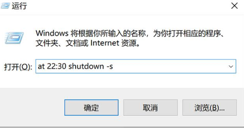 win10定时关机怎么设置 win10每天自动关机时间命令介绍