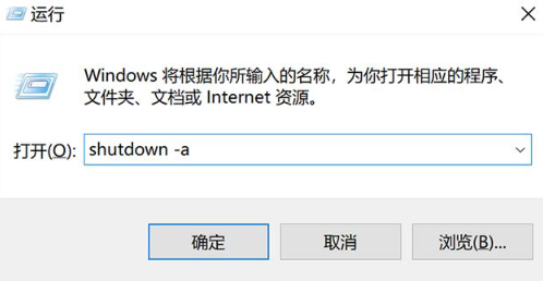 win10定时关机怎么设置 win10每天自动关机时间命令介绍