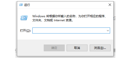win10自动关机设置在哪 windows10设置自动关机命令分享