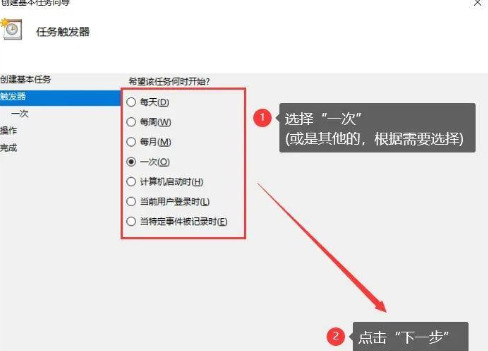 win10自动关机设置在哪 windows10设置自动关机命令分享