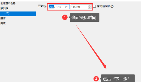 win10自动关机设置在哪 windows10设置自动关机命令分享