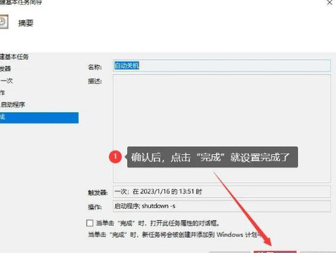 win10自动关机设置在哪 windows10设置自动关机命令分享
