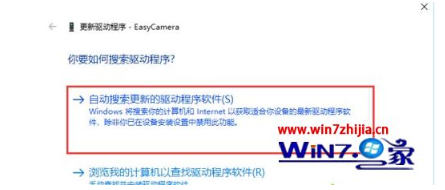 win10摄像头怎么调出来 win10开启摄像头的简单方式