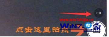 win10摄像头怎么调出来 win10开启摄像头的简单方式