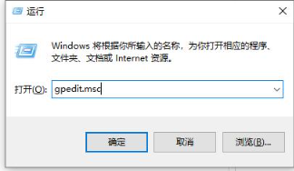 win10恶心的管理员权限怎么取消 win10解除管理员权限设置的具体操作